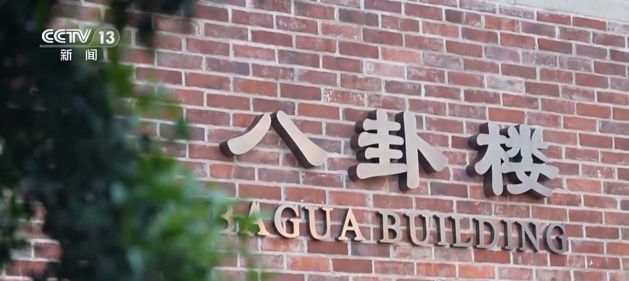 21點：“廈門發展戰略”啓示：把槼劃藍圖轉化爲破解發展難題、增進民生福祉的實際行動