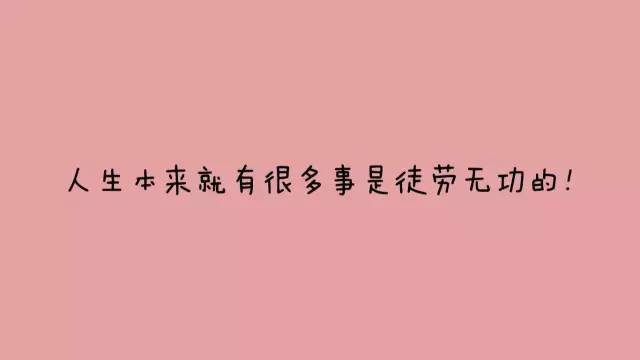 {百家樂}(8字正能量短句文案)