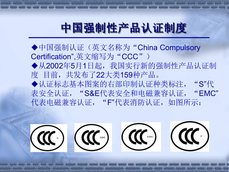 {娛樂城}(国家3c认证产品目录 电动机)